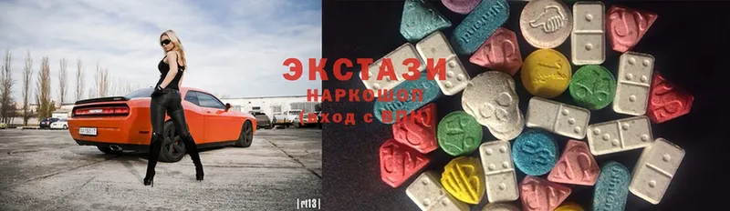 ЭКСТАЗИ 300 mg  KRAKEN tor  Шелехов 