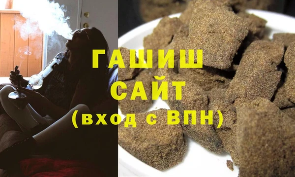 COCAINE Бронницы